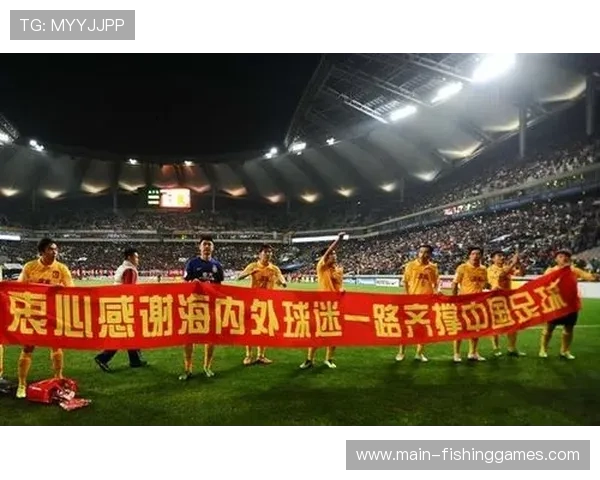 球迷行为规范条例修订，打击球场内外不当行为